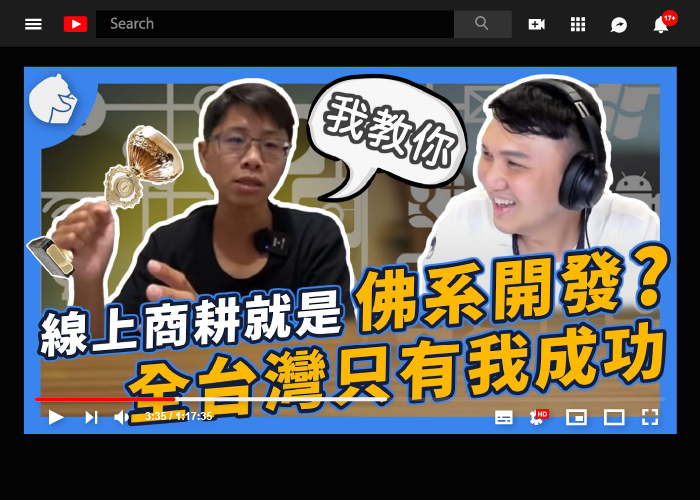 陪你買好房,房仲新人,空戰