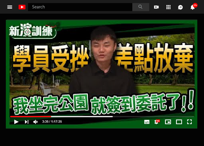 房仲新人,房仲陣亡率,教育訓練
