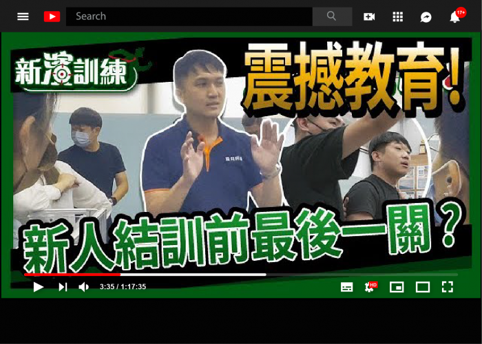 房仲新人,瑕疵擔保