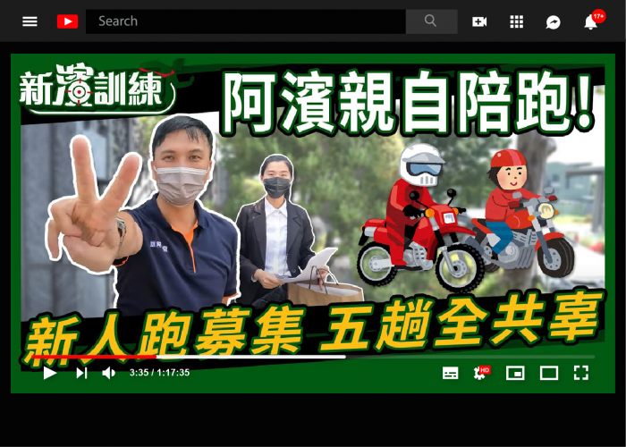 房仲,房仲新人,開發