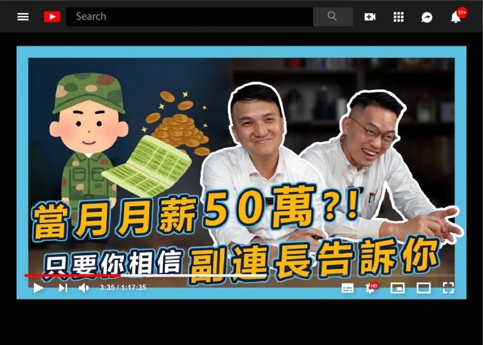 房仲新人,教育訓練,軍人轉職