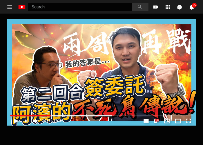 簽委託二訪老客戶！這次到底會不會成功？（老客戶簽約篇）