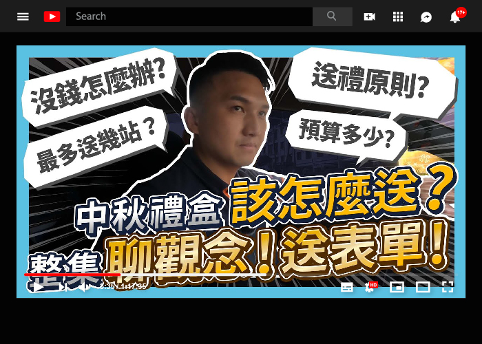 客戶經營沒錢送禮怎麼辦？
