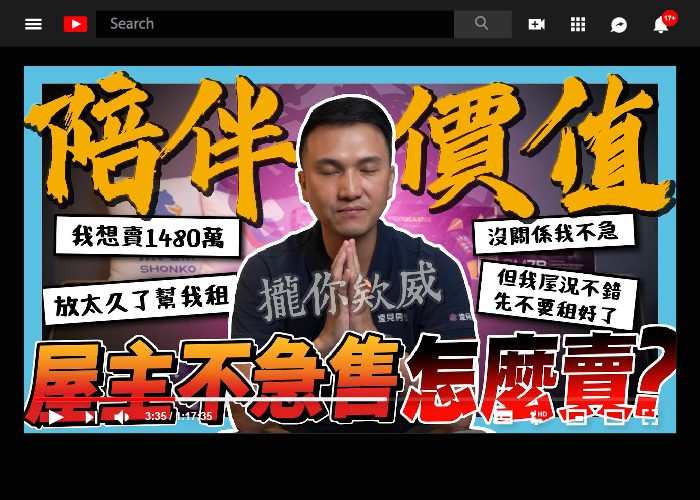 銷售,專任委託