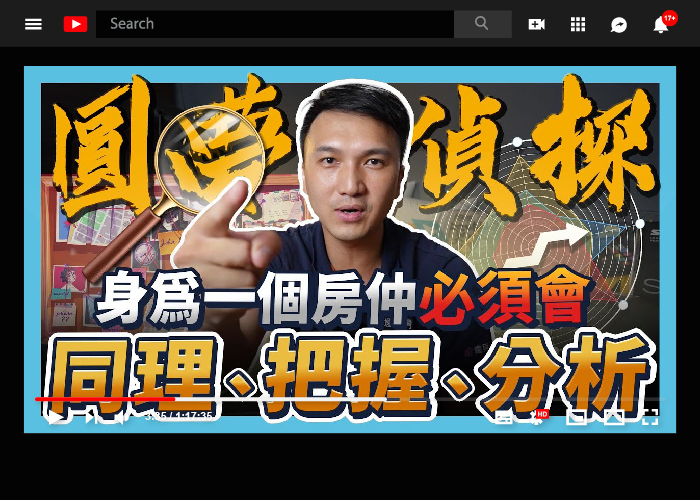 成交分享！今年台中房市量縮？告訴你 2023 年的成交關鍵！